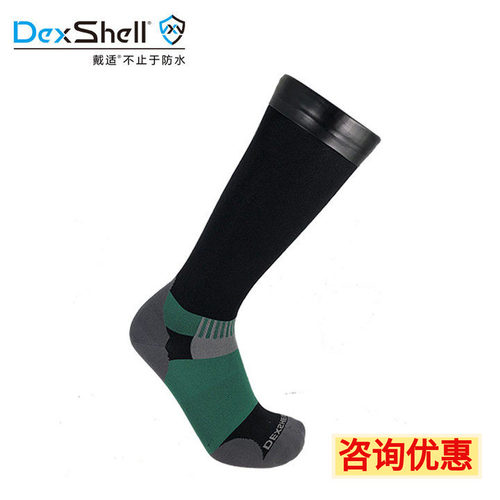 DexShell戴适袜子长筒户外运动袜男女款防水透湿DS70606