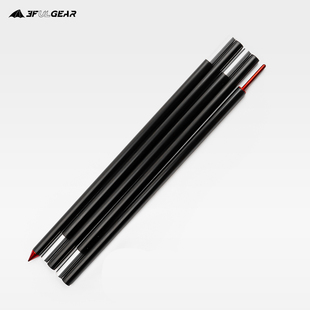 三峰出天幕杆铝合金加厚加粗高强度支撑杆凉棚杆支架配件铁杆户外