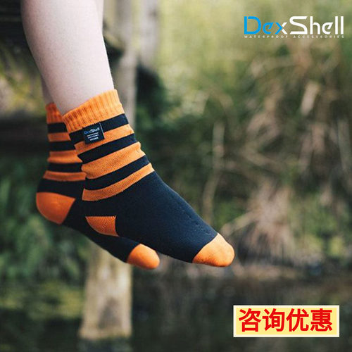 DexShell戴适儿童运动袜竹纤维户外防水登山徒步春夏秋DS546 543