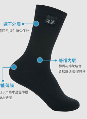 戴适dexshell 冬季保暖透气男女中筒袜穆斯林户外防水透气袜DS662