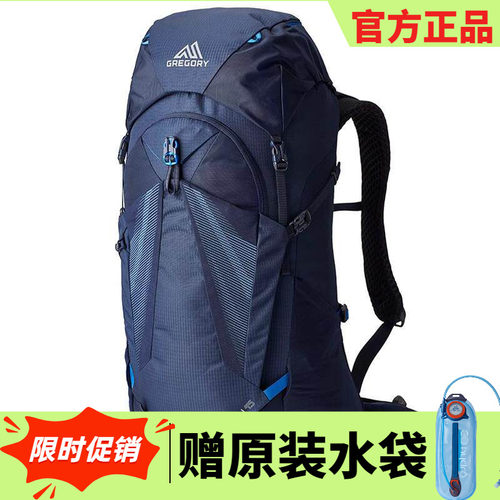 Gregory探迹30/35登山徒步双肩包