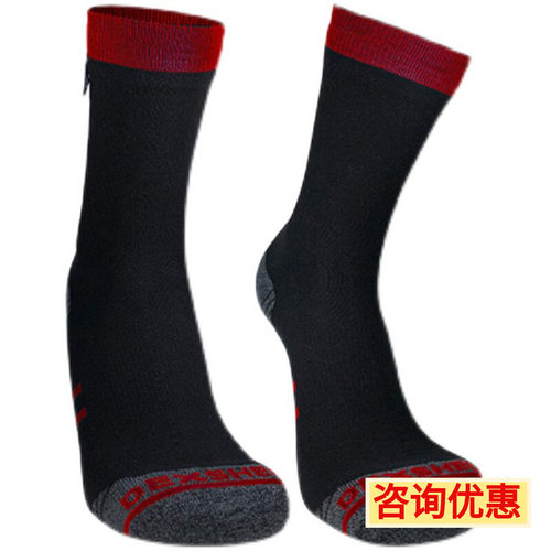 DexShell戴适 袜子男士防水袜女士透湿 户外运动袜透气跑步DS2061