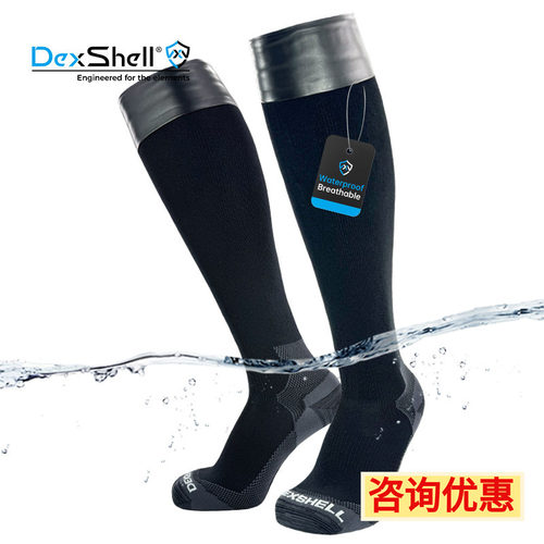 戴适DexShell防水袜溯溪寒季涉水长筒美利奴加厚缓冲底专利止水口