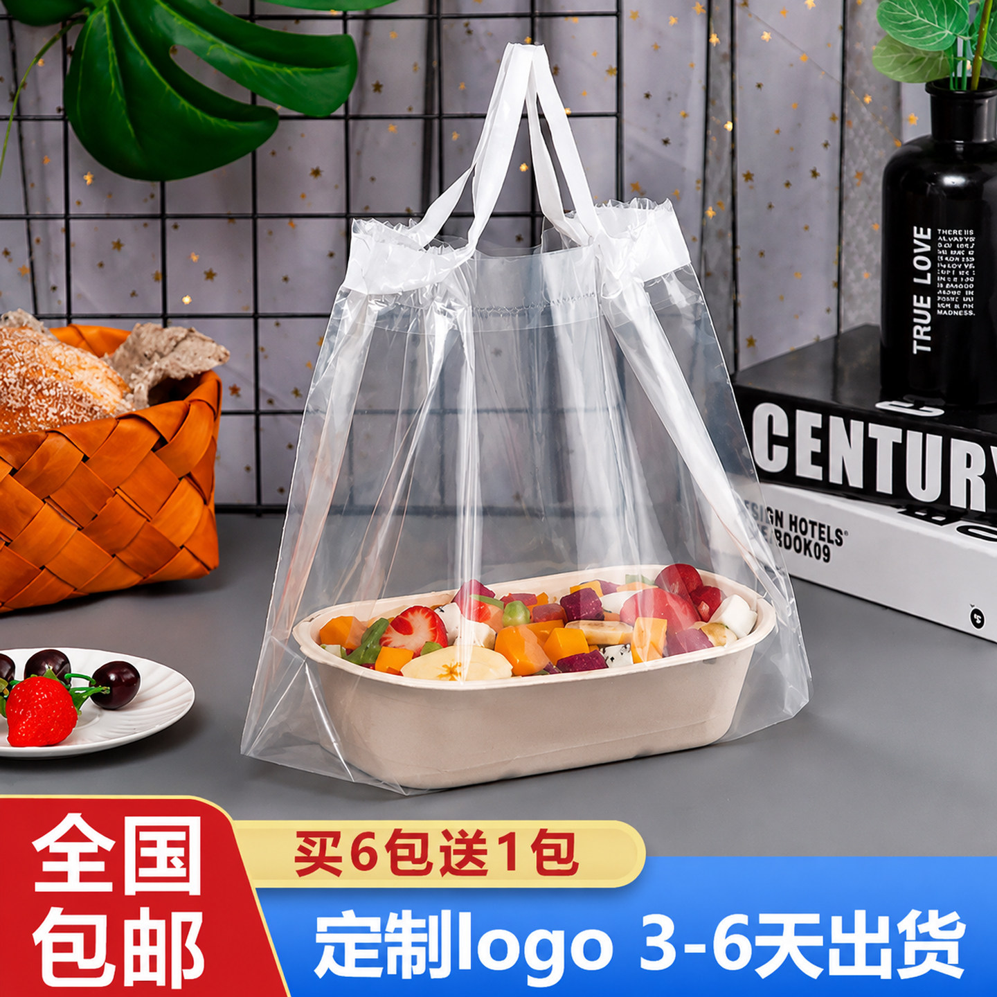 餐饮外卖打包袋抽绳束口袋面包零食塑料袋烘焙店手提袋包装袋LOGO