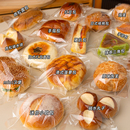 一次性自封袋毛毛虫面包袋蛋糕吐司甜品自粘袋糕点饼干小透明袋子