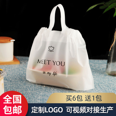 加厚抽绳外卖定制LOGO手提袋子