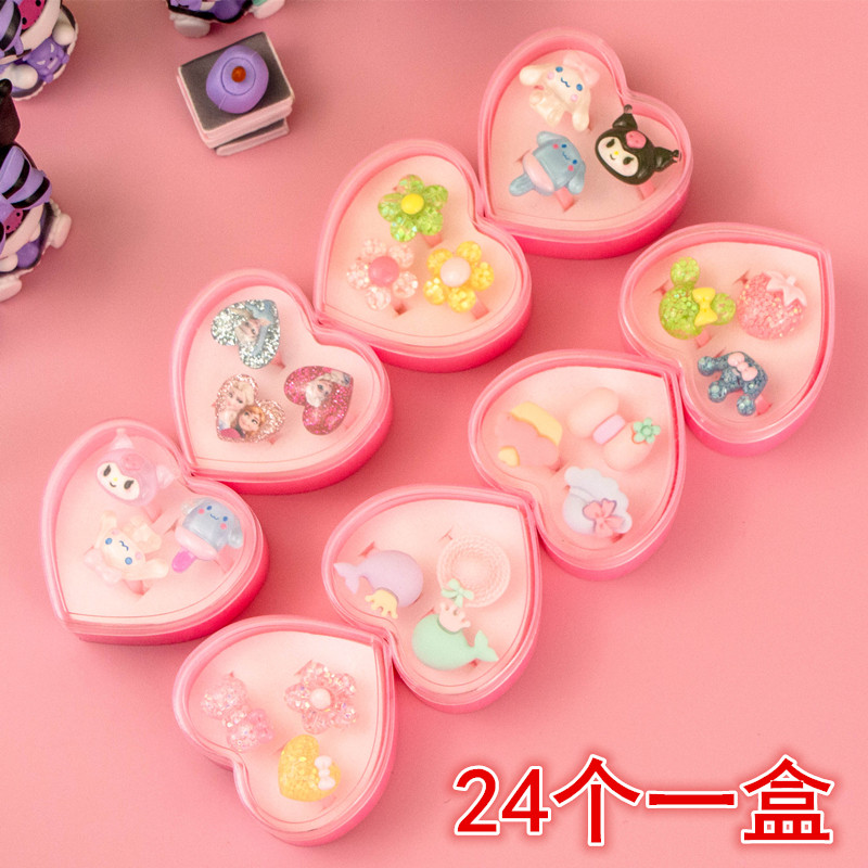 女孩饰品戒指套装生日礼物儿童奖励小奖品送女生幼儿园学生小礼品