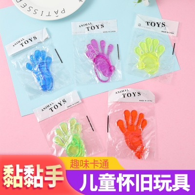 怀旧弹性伸缩手掌发泄整人爬墙