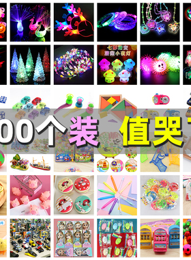 2025年义乌小商品夜市广场摆地摊儿童节套圈圈发光小玩具地推公园