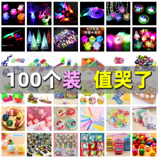 義烏小型商品ナイトマーケット広場露店小さなデパート子供用リング発光小さなおもちゃ地面プッシュパーク屋外