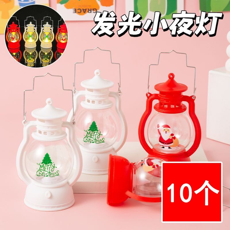 圣诞节手提小夜灯平安夜圣诞树发光小油灯装饰道具摆件幼儿园礼物