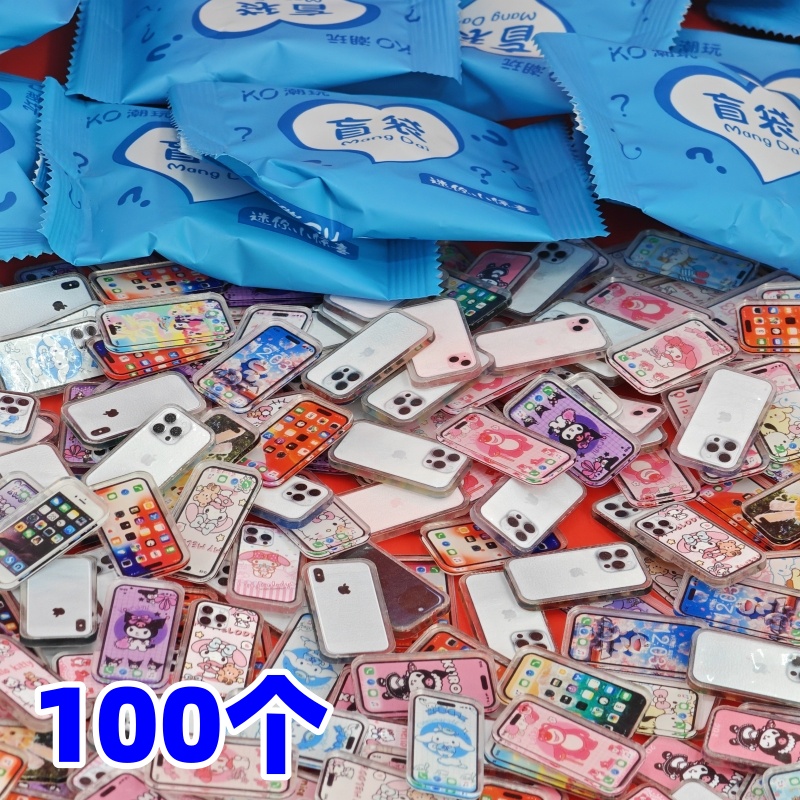 儿童节小礼品迷你手机模型摆件盲袋幼儿园小朋友奖品老师奖励礼物