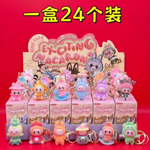 布布公仔钥匙扣盲袋盲盒挂件全班小礼品奖励儿童小奖品生日伴手礼