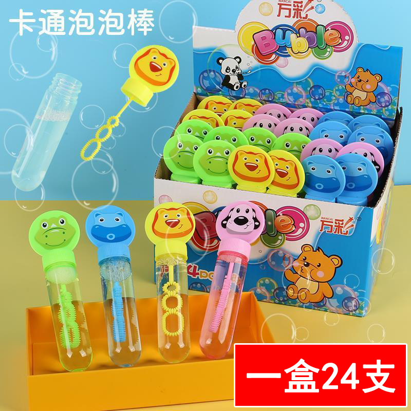 幼儿园生日实用儿童奖品