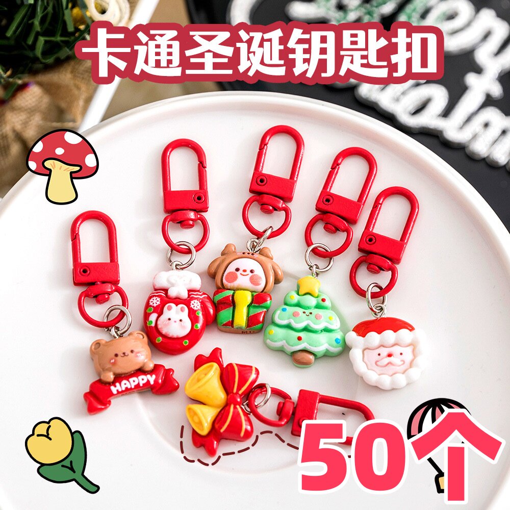 圣诞节创意学生奖品小礼品小盲袋钥匙扣儿童玩具幼儿园创意小礼物