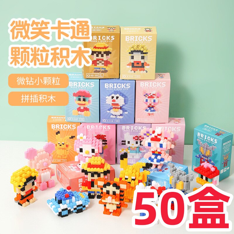 创意diy手工礼物幼儿园儿童圣诞节小奖品批发全班小学生日伴手礼