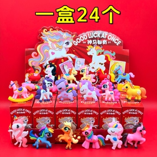 2026年新年春节小礼物马年公仔盲盒礼品幼儿园儿童奖品小学生奖励