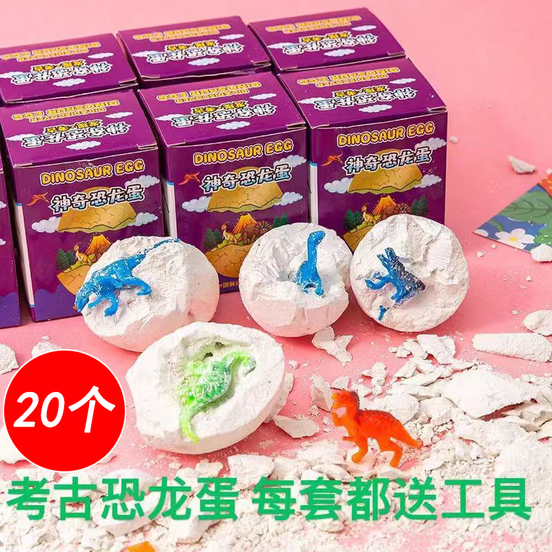 化石恐龙蛋盲盒圣诞礼物