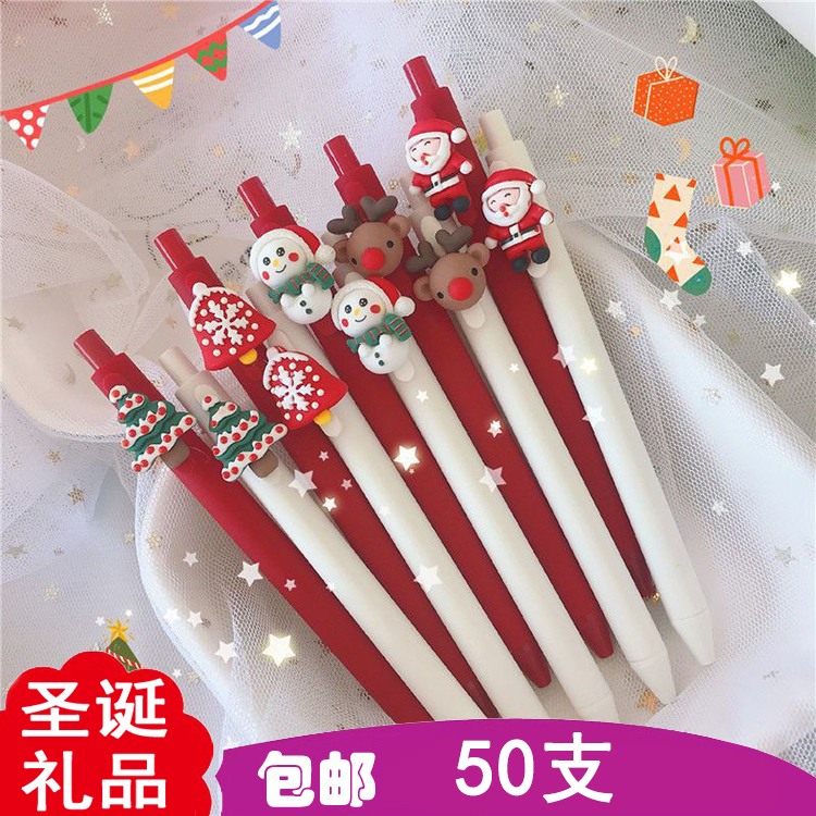 实用幼儿园奖品文具学生圣诞节