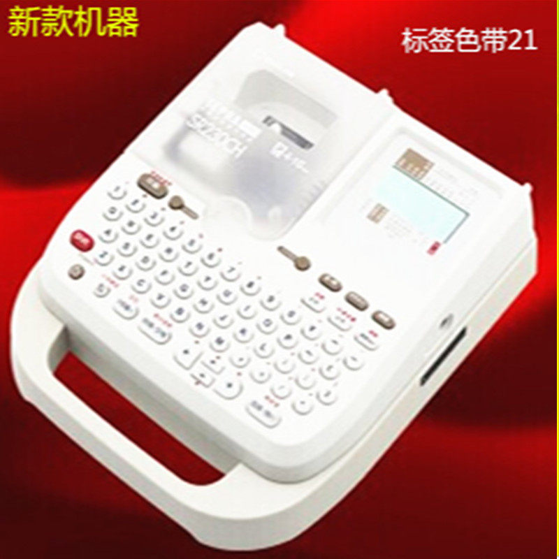 锦宫标签机SR230CH便携手持中英文不干胶标价机贴普乐/标签打印机