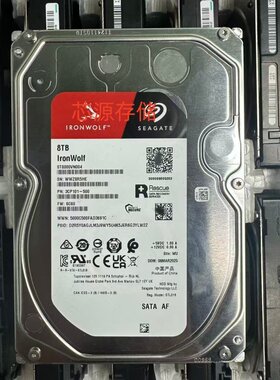 希捷酷狼8TB监控硬盘NAS存储