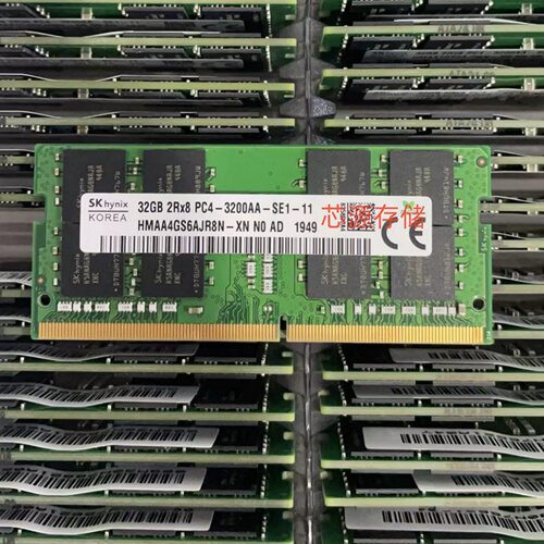 SK海力士32GBDDR4笔记本内存