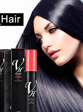 V_Hair即时遮盖膏植物纯黑色棕色免洗头补发色护发快速盖白发