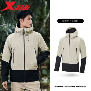 特步双层风衣男女2025秋季 新户外连帽运动三防冲锋衣975327150456