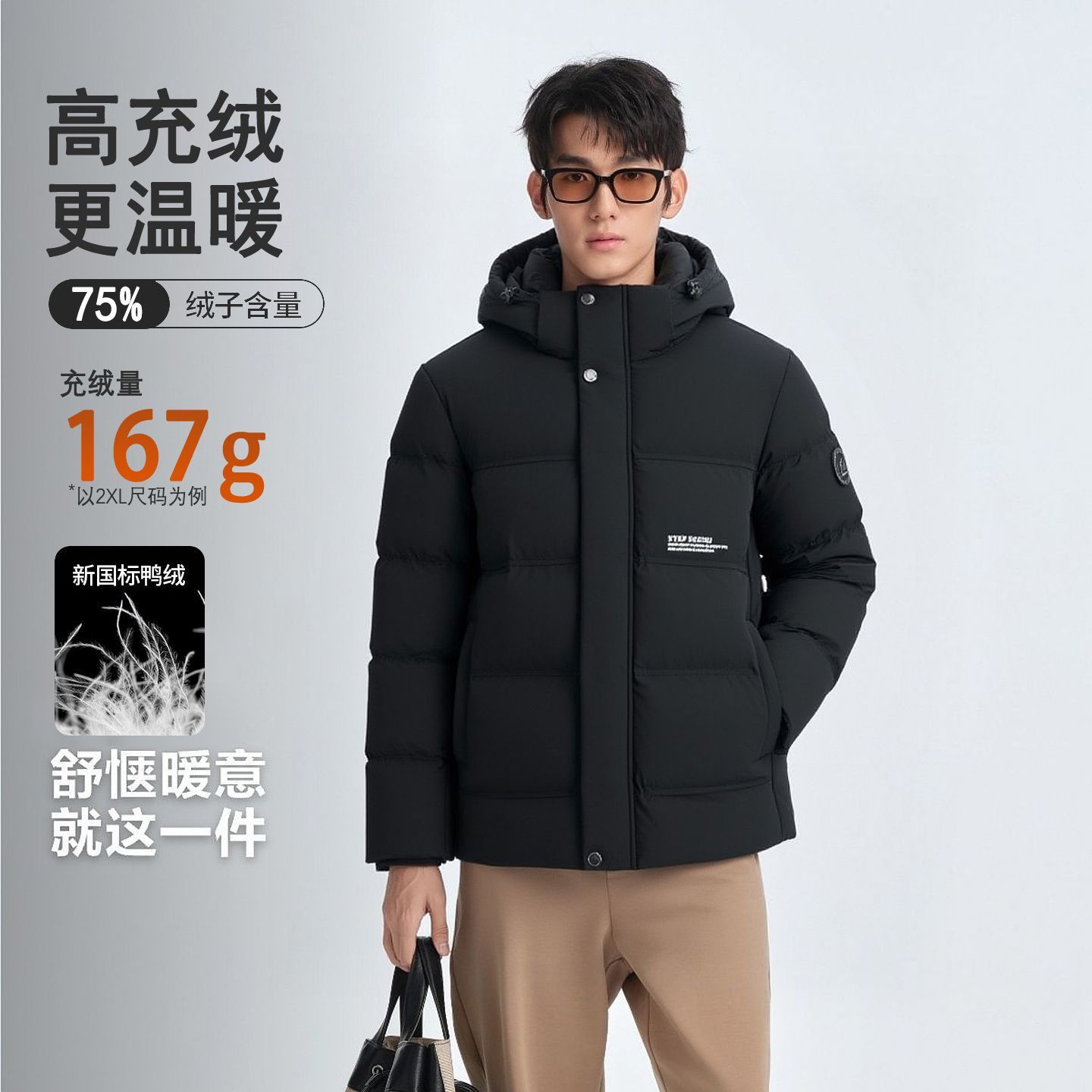 特步2025冬季新款连帽羽绒服