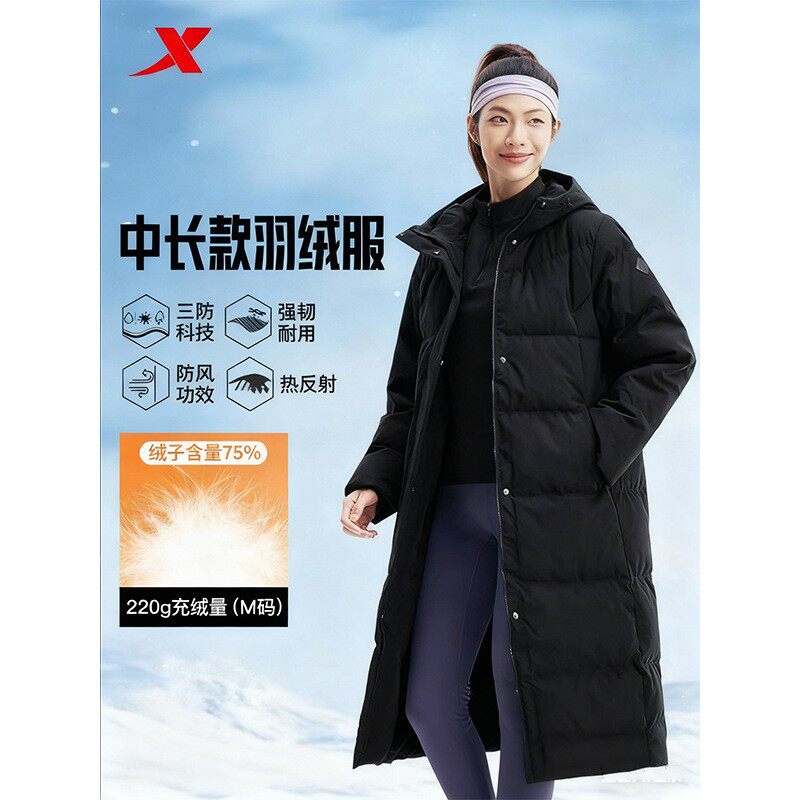 特步门店同款中长款羽绒服女