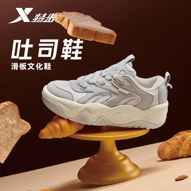 特步男鞋吐司鞋休闲板鞋