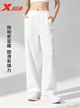 特步假日生活 | 运动裤2026年夏季女装运动平口长裤974228630147