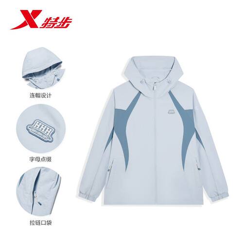 特步篮球系列男秋季运动风衣