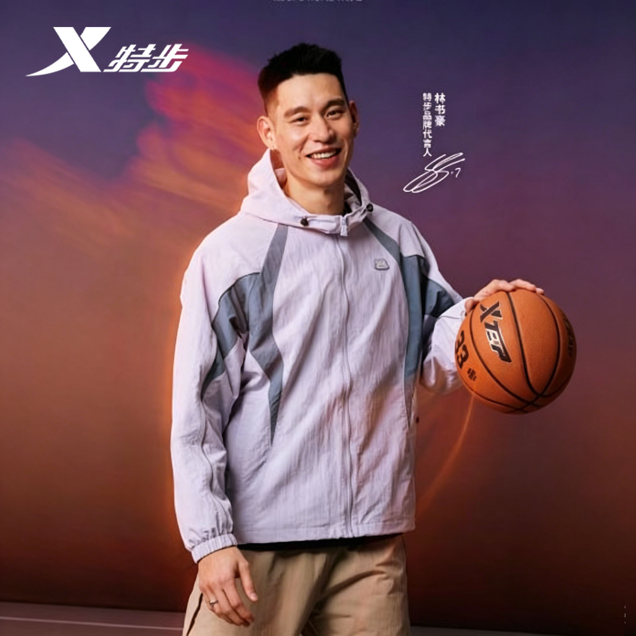 特步HHH | 梭织薄外套2026年秋季新男装运动潮流风衣974329150048