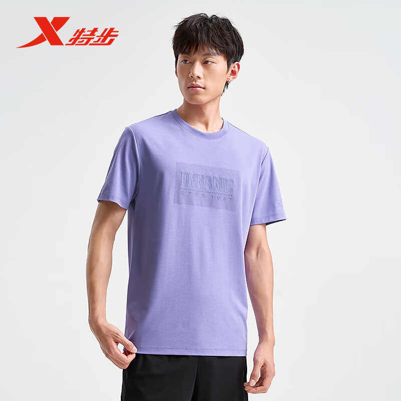 特步短袖T恤男士春季新款夏透气半袖休闲宽松内搭975229010217,运动服/休闲服装,运动T恤,淘宝优惠券,粉丝福利购,淘宝优惠卷