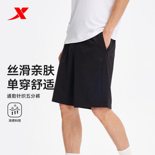 特步冰丝五分裤男2026年夏款丝感棉男子休闲针织短裤974229610078
