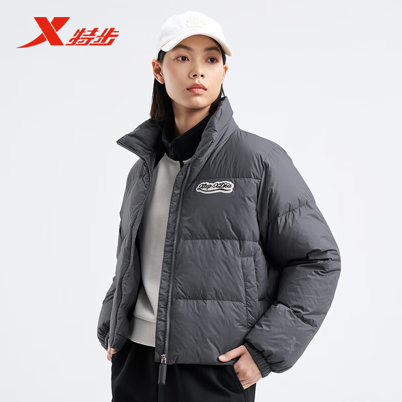 特步立领短款羽绒服女保暖立领