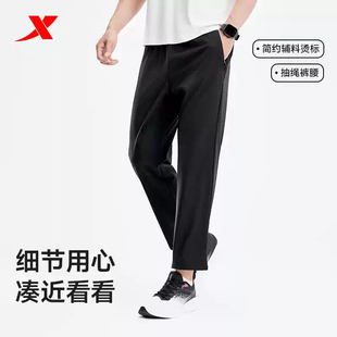 特步CHINA休闲九分裤2026夏冰丝速干透气防晒运动裤974229690551