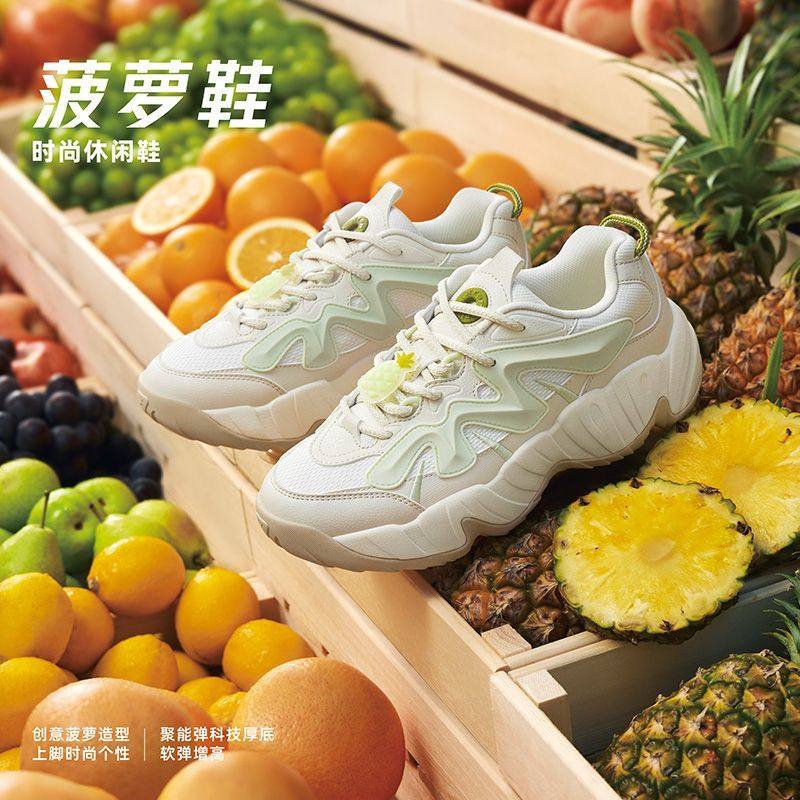 特步菠萝鞋2.0女鞋2026春季新款轻便百搭运动休闲鞋974118320016,运动鞋new,运动休闲鞋,淘宝优惠券,粉丝福利购,淘宝优惠卷