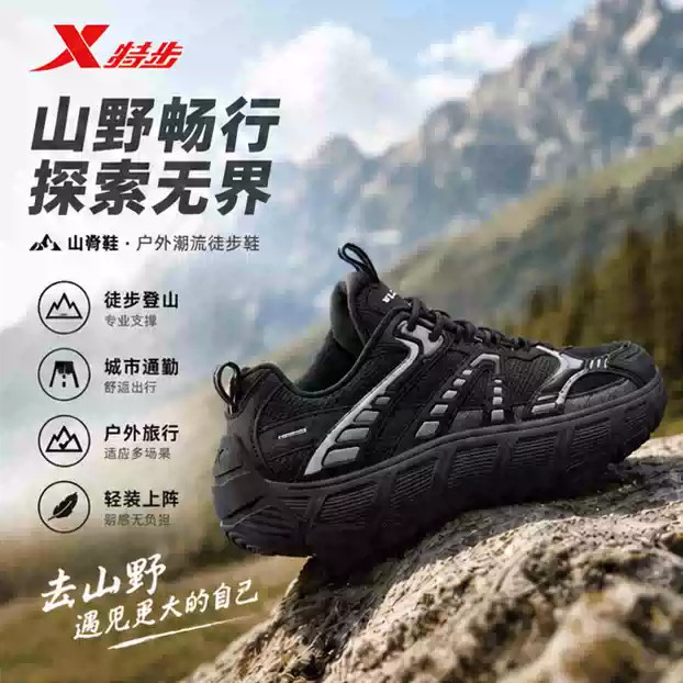 特步山脊鞋 | 男子户外鞋秋冬季新款休闲登山徒步鞋974419170008