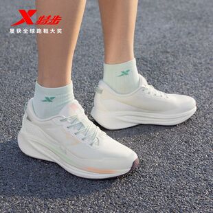 减震跑鞋 特步坦程2.0 2025年春运动鞋 女鞋 975118110008 LITE跑步鞋