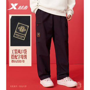 直筒潮流运动长裤 特步抓绒工装 2026年春季 运动裤 男974129560228 裤