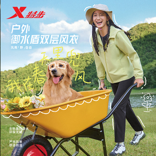 特步户外双层风衣女26年春季 防泼水显瘦宽松连帽974128150036 新品