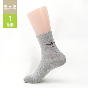 棉元素男士袜子四季棉短袜男人袜常规厚棉中筒袜男袜T30184