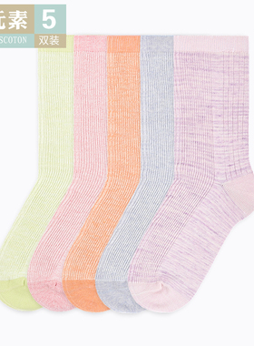 棉元素女士袜子彩色弹力棉质秋冬舒适中筒袜女款棉袜盒装T20476