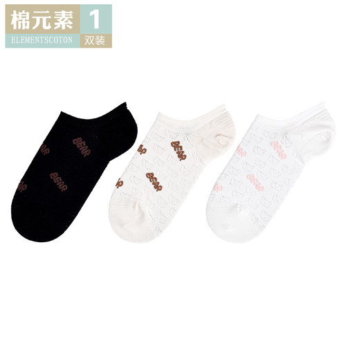 棉元素简约夏季女性女款船袜