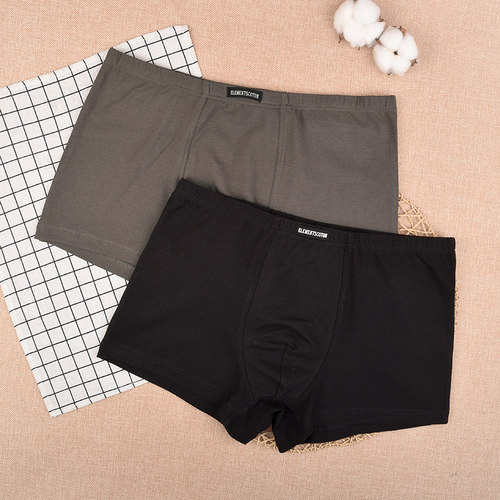 棉元素男士棉质简约平角内裤