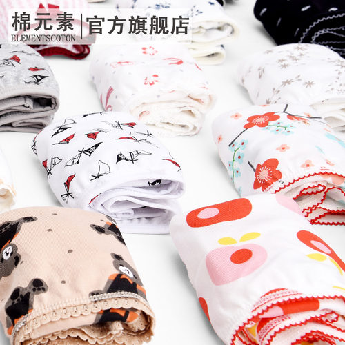 棉元素精选纯棉舒适中低腰女内裤