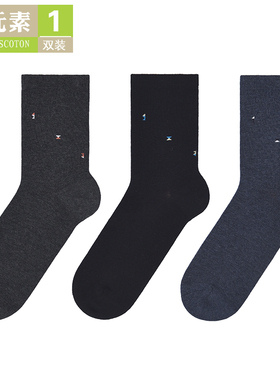 棉元素男士袜子秋冬季简约纯色舒适棉质男袜黑色提花中筒袜T30296