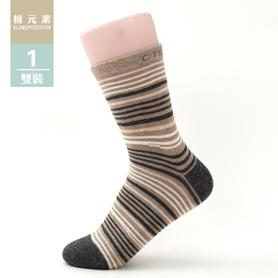棉元素女士袜子春秋季薄款中筒舒适透气条纹女袜T20048